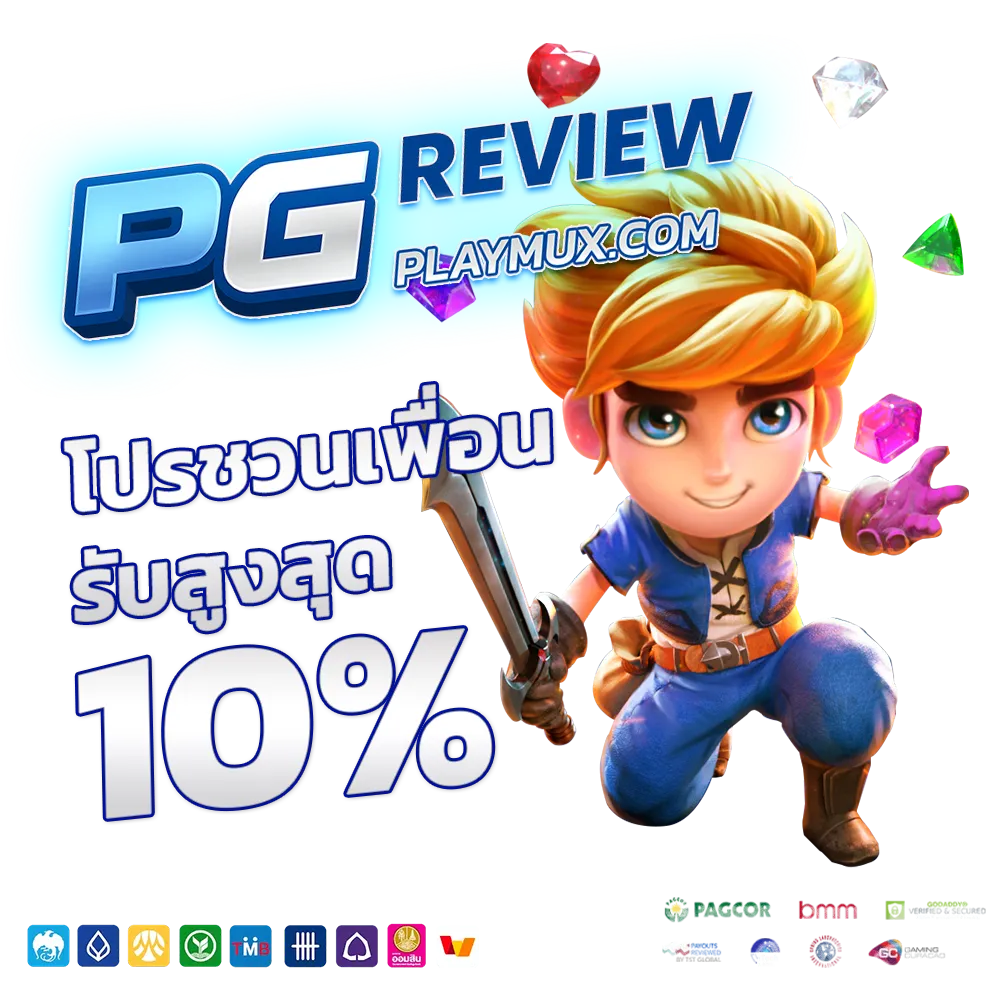 รีวิว เกม สล็อต pg